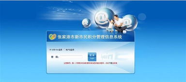 江蘇國泰新點軟件 軟件開發(fā)領域的創(chuàng)新引領者