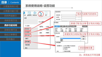 強(qiáng)悍穩(wěn)定、反應(yīng)迅速、安全可靠的云客服系統(tǒng)——網(wǎng)絡(luò)與信息安全軟件開(kāi)發(fā)的卓越典范