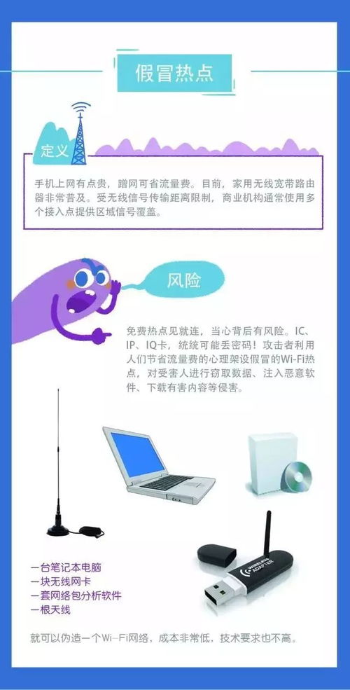 網(wǎng)絡(luò)安全宣傳周 普及知識(shí)，我們?cè)谛袆?dòng)——聚焦網(wǎng)絡(luò)與信息安全軟件開(kāi)發(fā)