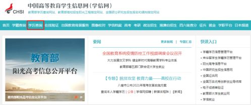 2021自考答疑丨學(xué)信網(wǎng)查不到學(xué)歷信息，難道是假的？網(wǎng)絡(luò)與信息安全軟件開(kāi)發(fā)專(zhuān)業(yè)詳解
